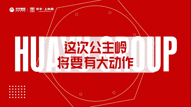 9月27日晚18:00-20:00岭城即将上演千架无人机集群电音灯光秀 & 大型焰火晚会！