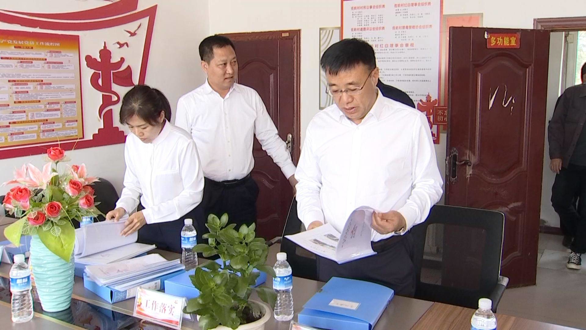 王志军调研巩固脱贫攻坚成果同乡村振兴有效衔接工作
