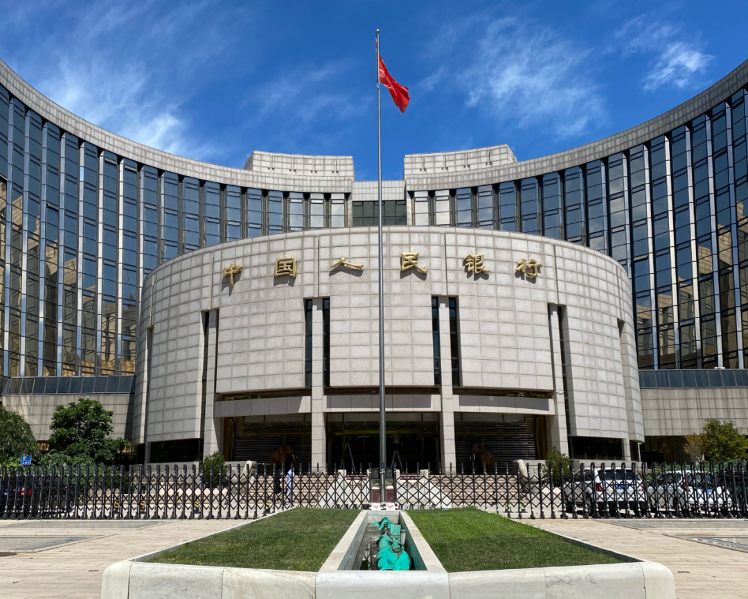 事关货币政策实施，央行最新发布→