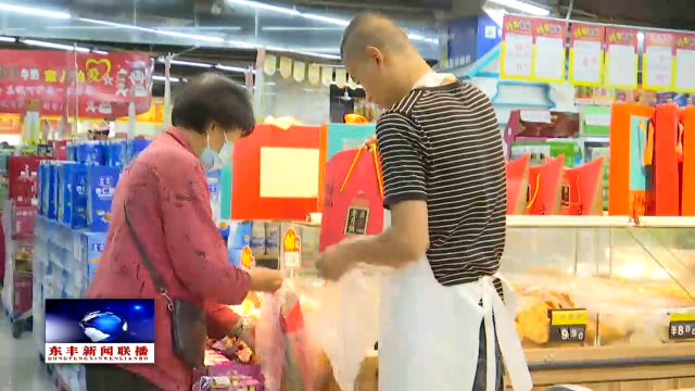 中秋氛围浓 月饼销售旺