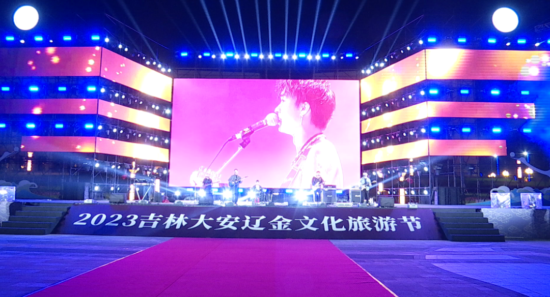 【网络中国节·国庆】大安：致敬家驹 传唱经典 Beyond主题演唱会唱响嫩江湾