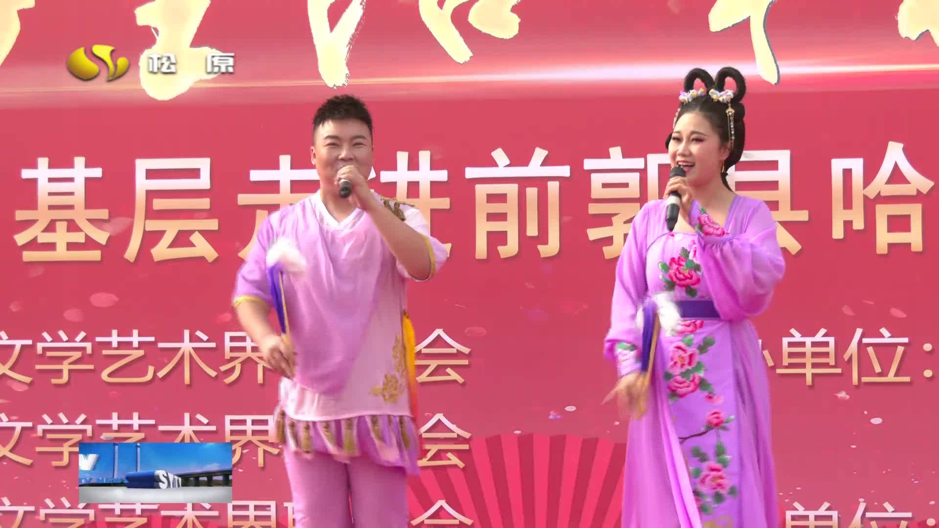 展现乡土文化 擦亮文艺名片