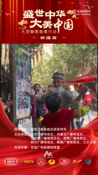 打卡喀什古城