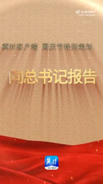 刘文富：让更多的中国药，走向国际市场