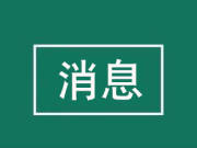 百岁鹤鸣茶社游人如织 川剧变脸表演人气旺