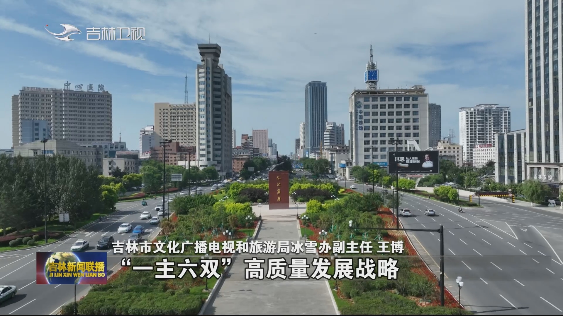 全省旅游产业高质量发展推进会：明确目标任务 实施旅游万亿级攻坚行动