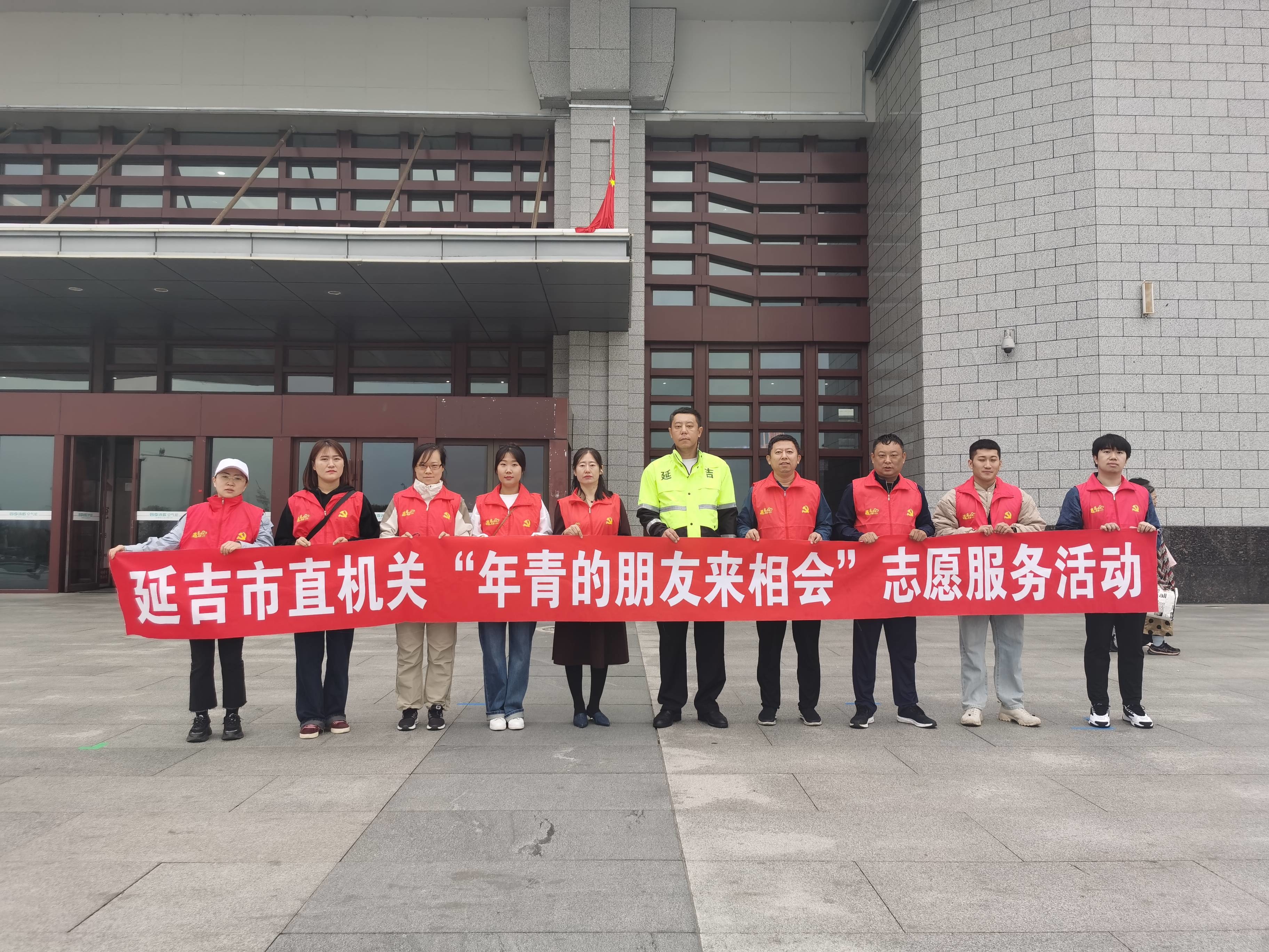 延吉市司法局开展双节志愿服务活动