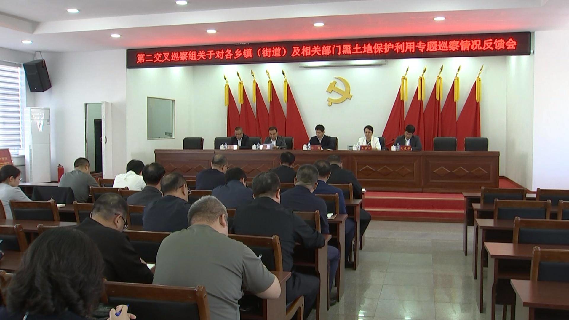 黑土地保护利用专题巡察完成反馈