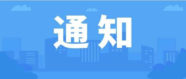 2024年城乡居民基本医疗保险参保缴费开始啦！