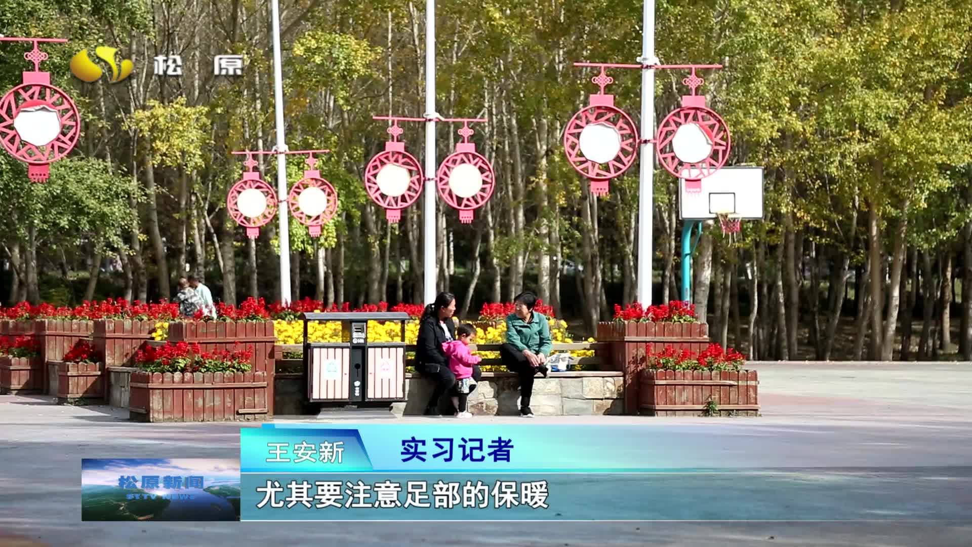 主播说节气 ——寒露