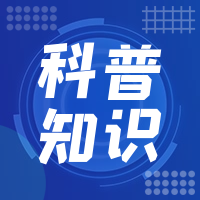 生活小百科丨你的这些习惯会让心脏“撂挑子”