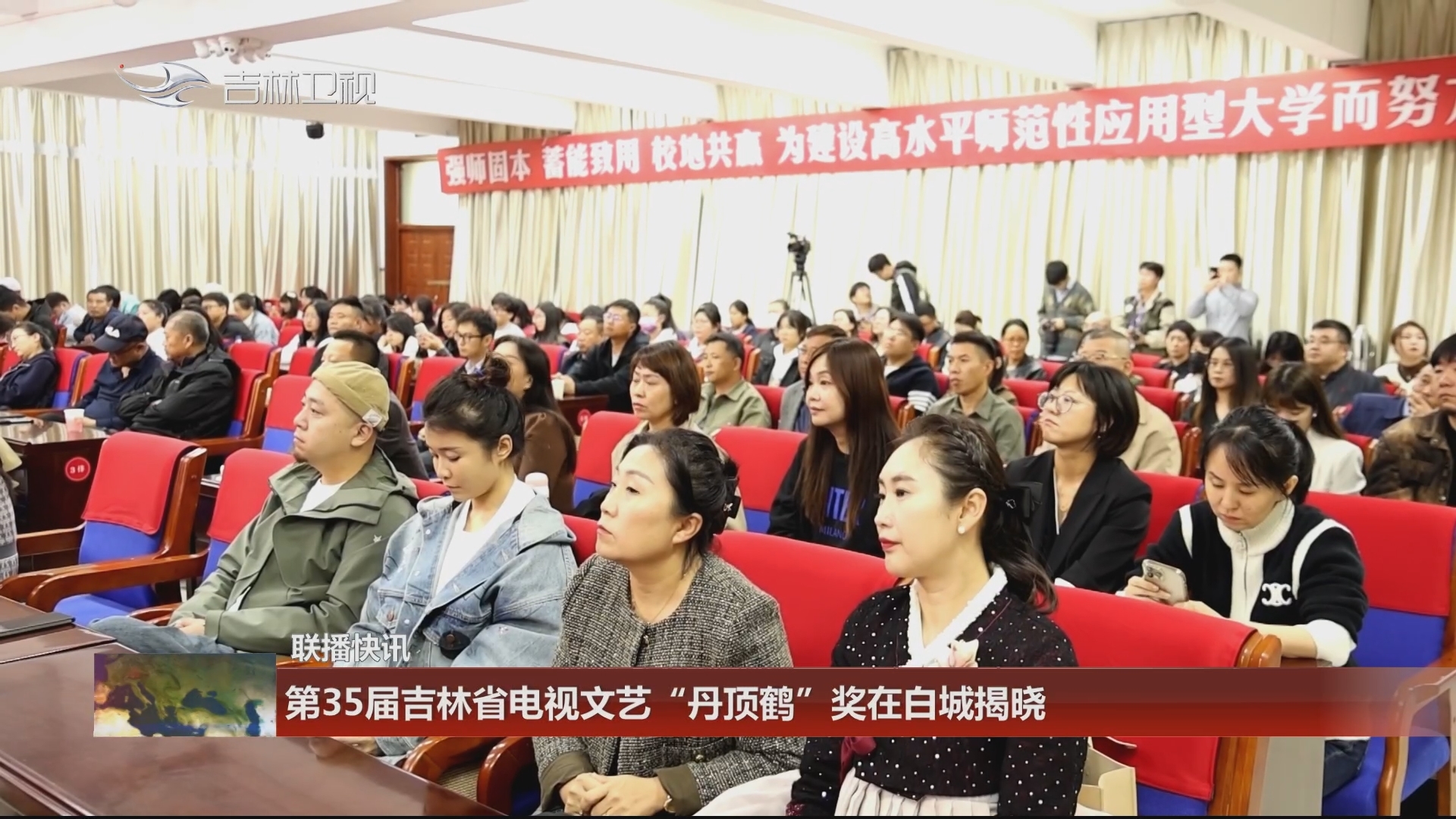 联播快讯