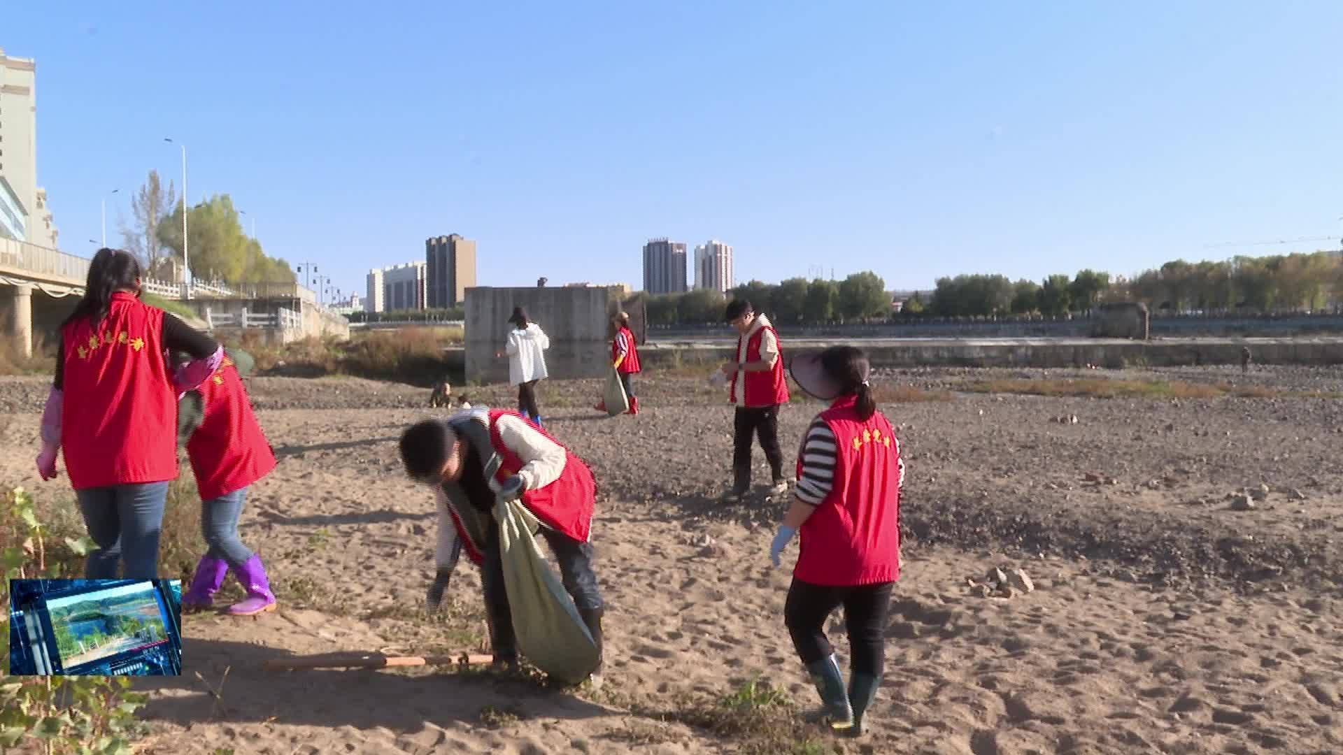 10月13日 长荣街道开展“ 守护母亲河 净滩你我行”河道清理活动