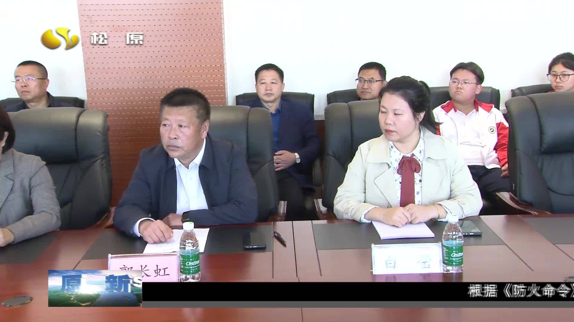 我市与长春工业大学签署优质生源基地协议并授牌
