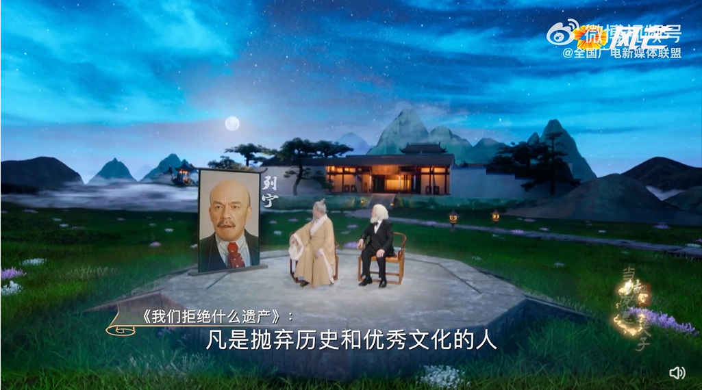 对古今中西之争，马克思和孔子怎么看？马克思主义基本原理和中华优秀传统文化又是如何“结合”的？