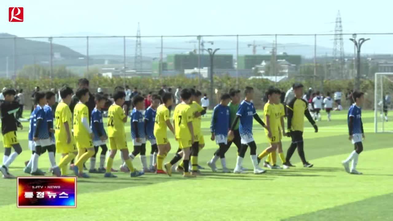 【룡정뉴스】연변청소년축구리그전 요청경기 우리시서 개막