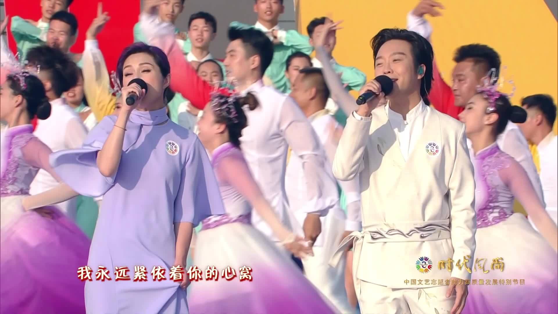 《时代风尚——中国文艺志愿者助力高质量发展特别节目》——吉林松原会场歌舞《我和我的祖国》