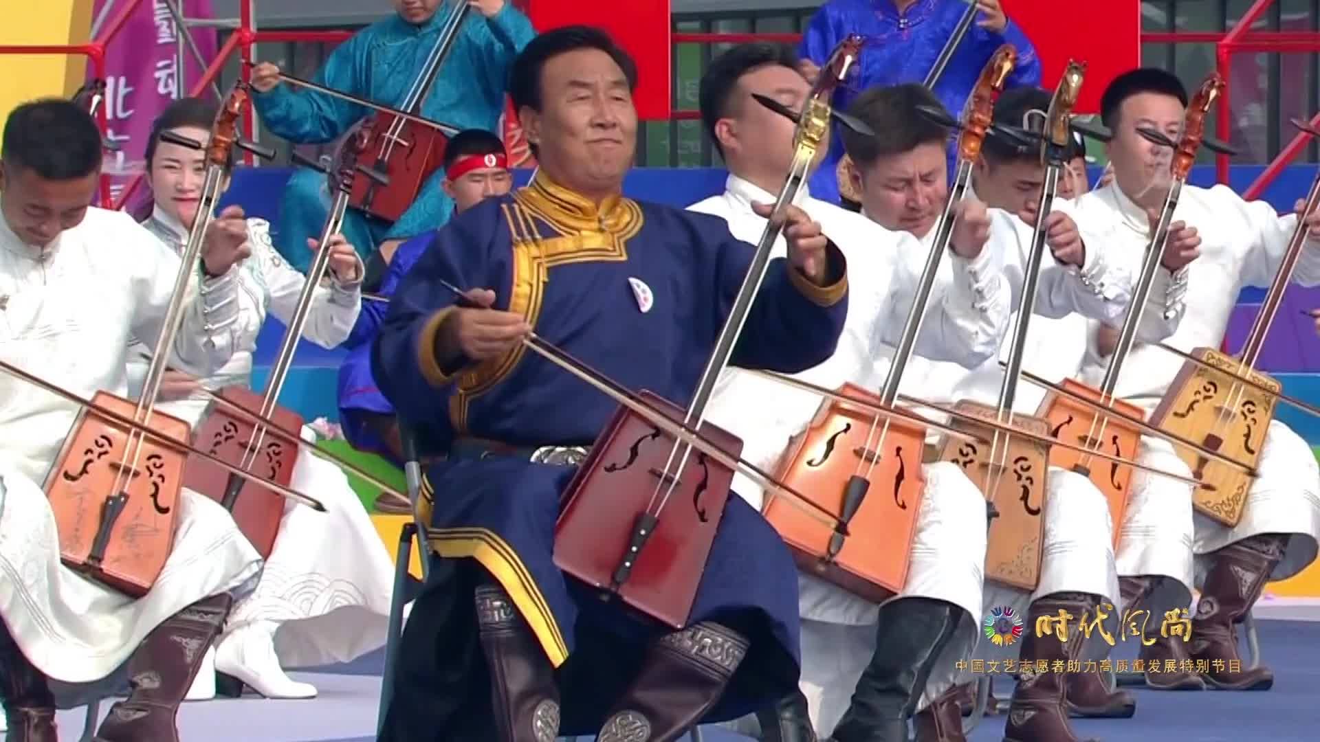 《时代风尚——中国文艺志愿者助力高质量发展特别节目》——吉林松原会场器乐《万马奔腾》