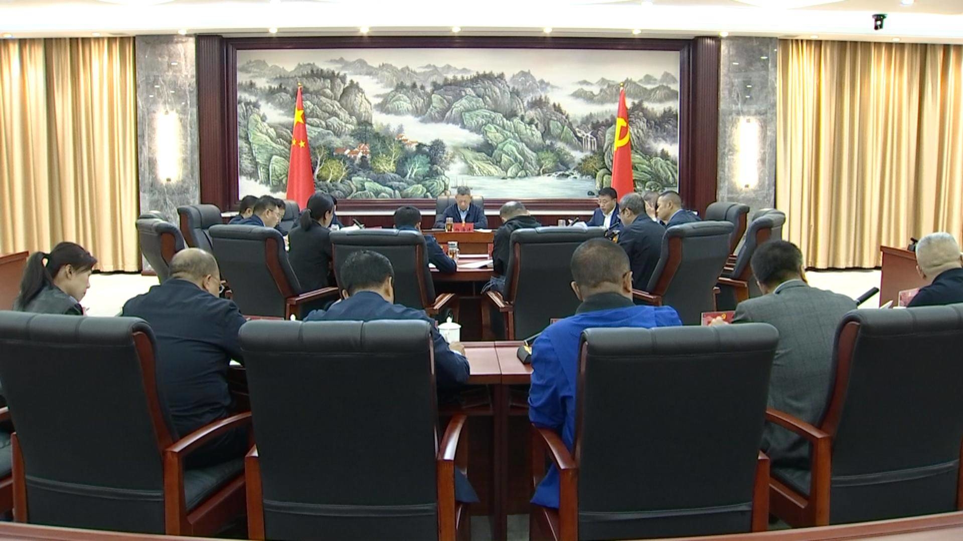 王志军主持召开市委常委班子学习贯彻习近平新时代中国特色社会主义思想主题教育读书班结业式暨市委理论学习中心组集体学习会