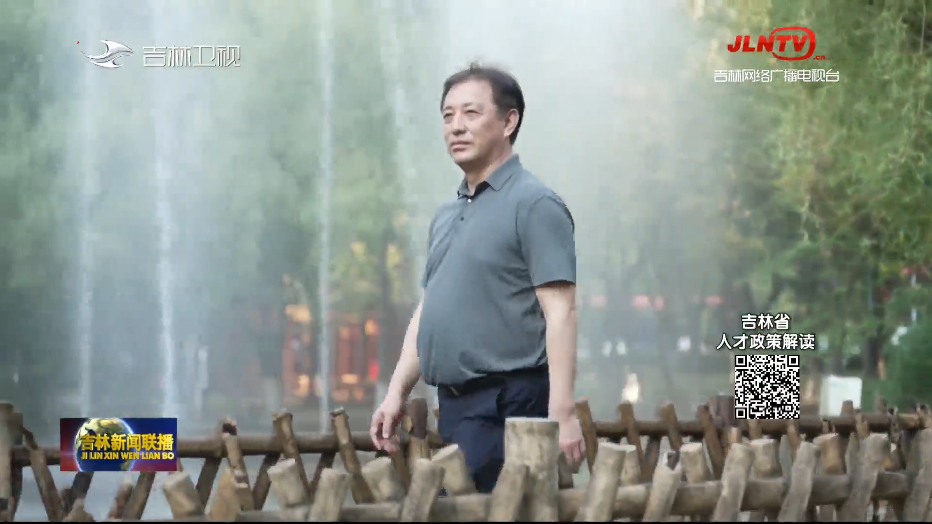 【爱上吉林之“吉”友回乡记】张海波：回到新中国汽车摇篮 开始新的创业