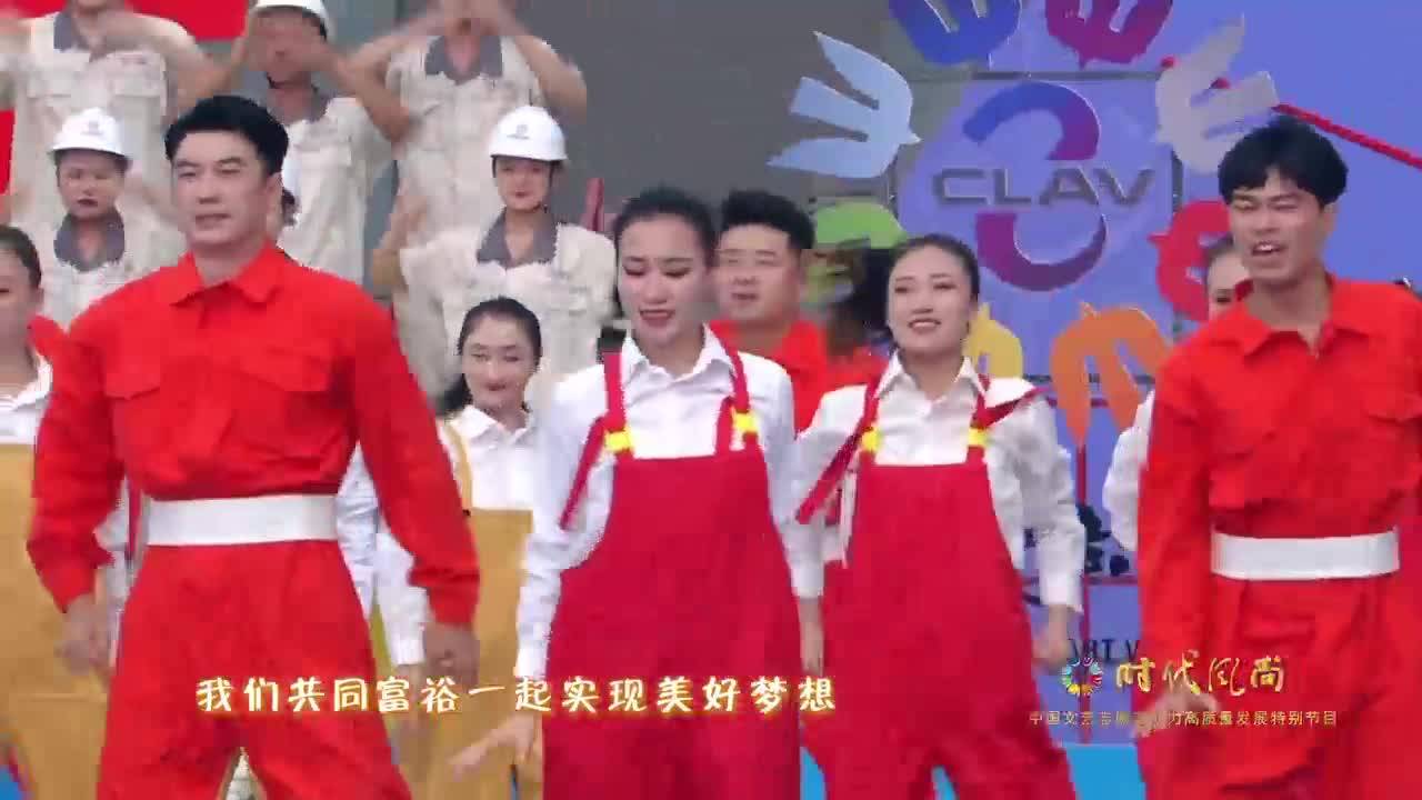 《时代风尚——中国文艺志愿者助力高质量发展特别节目》——吉林松原会场歌舞《在阳光下》