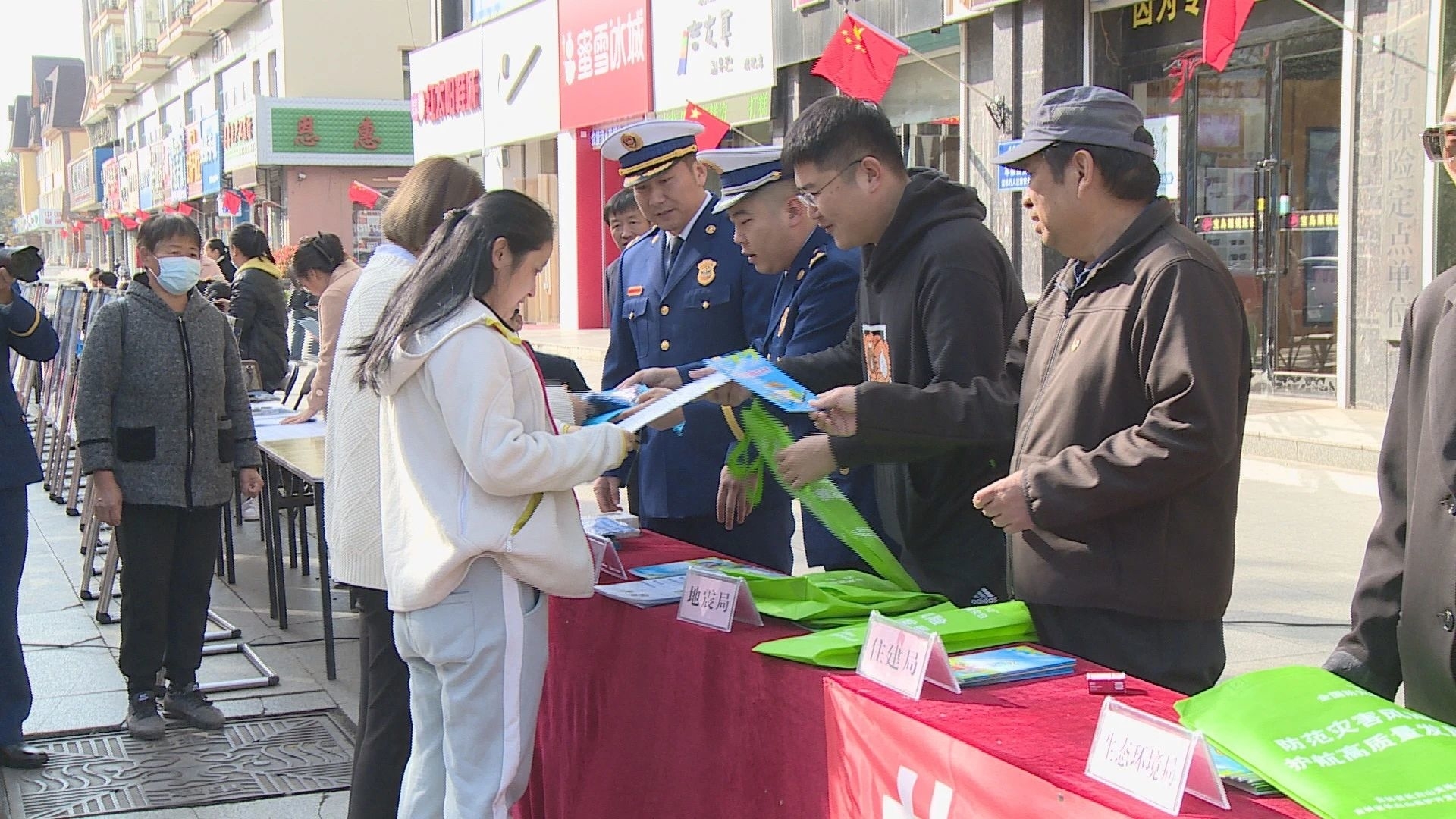 我区多部门单位联合开展国际减灾日宣传活动