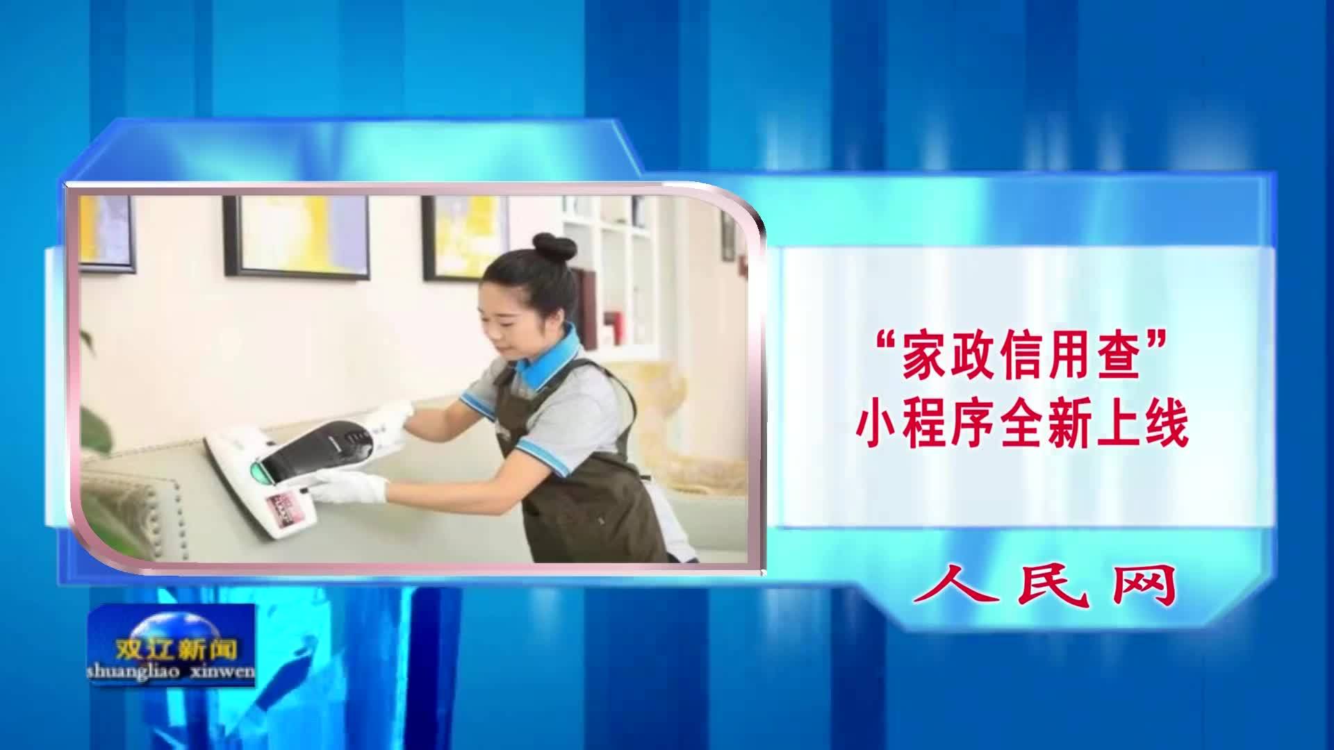 20231018图片新闻