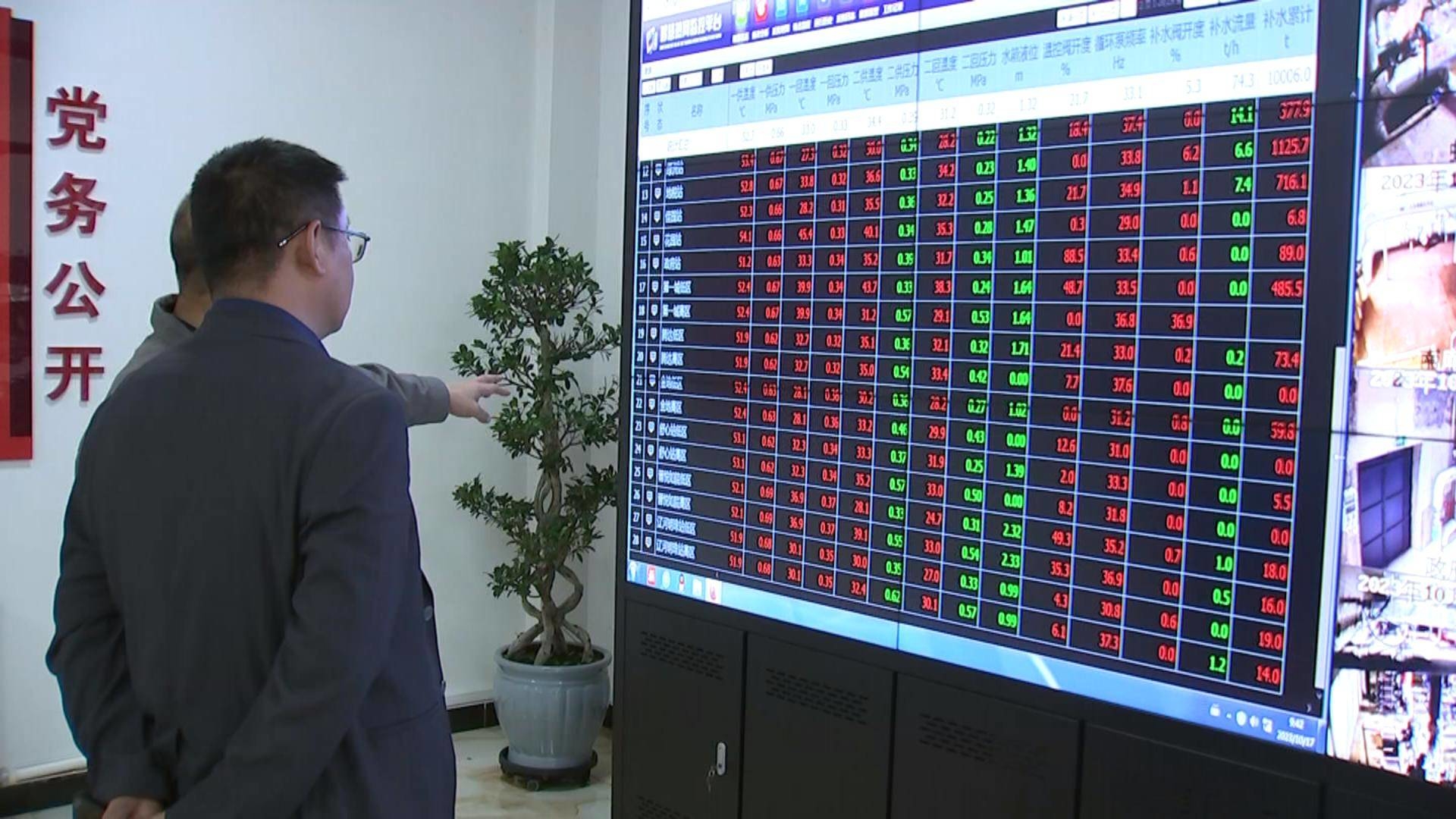 我市提前开栓供热  确保百姓温暖过冬