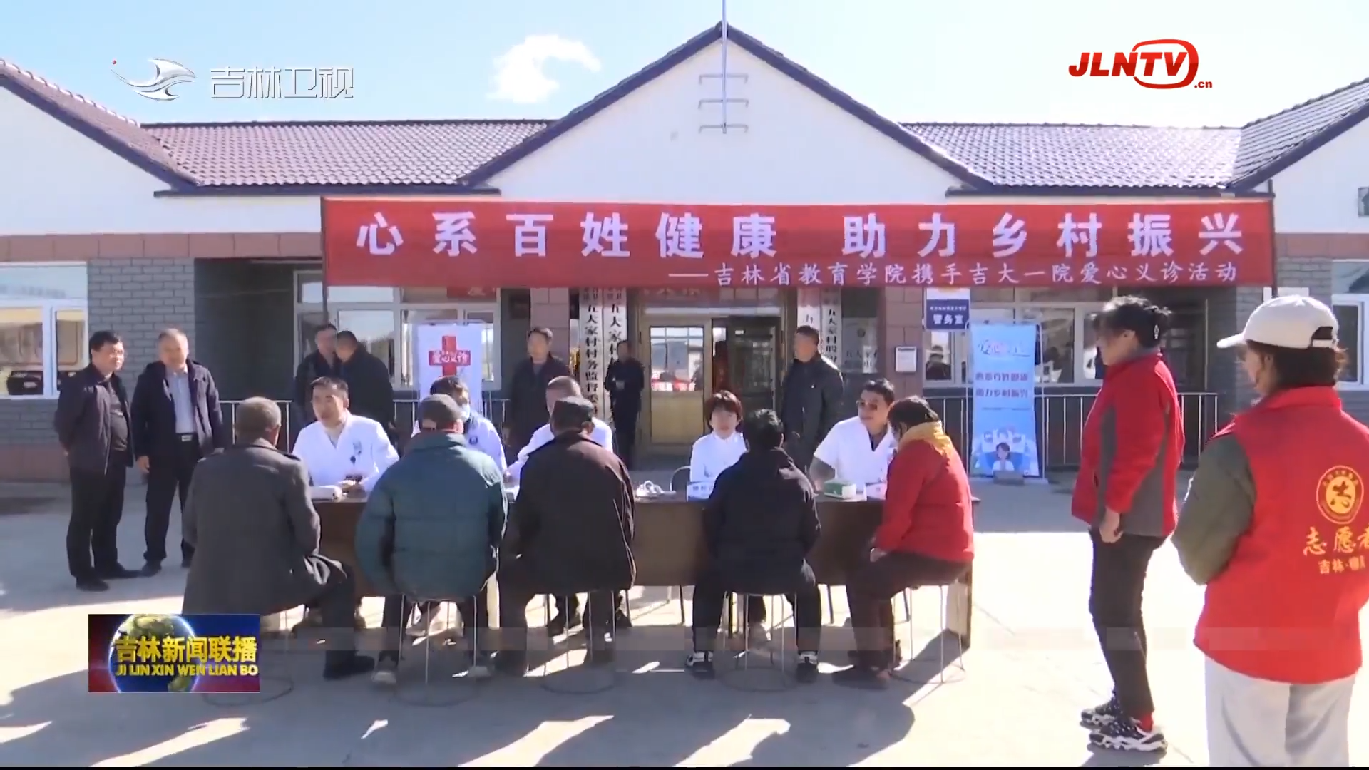 联播快讯