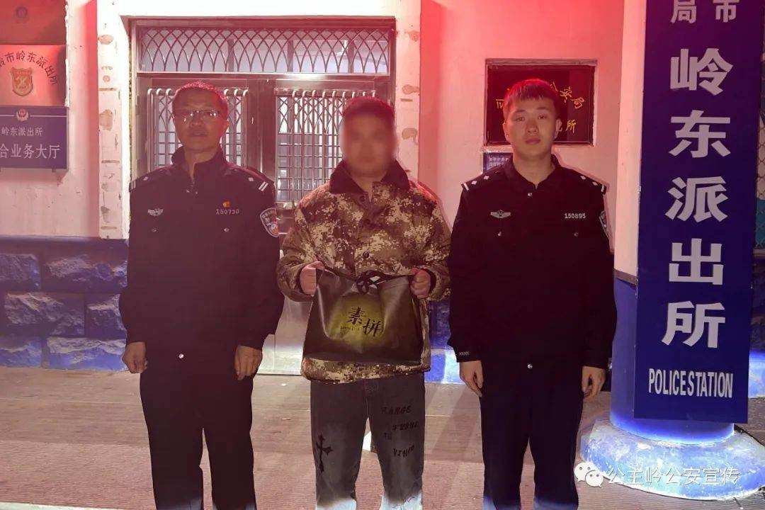 警地融合丨岭东派出所：快速帮助群众找回遗失包裹