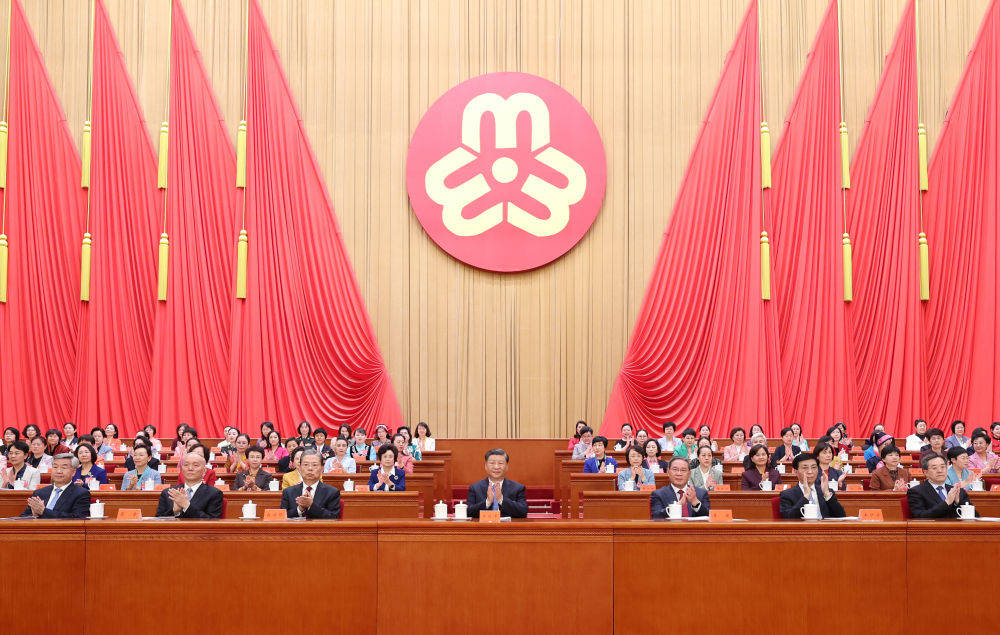 中国妇女第十三次全国代表大会在京开幕 习近平等党和国家领导人到会祝贺