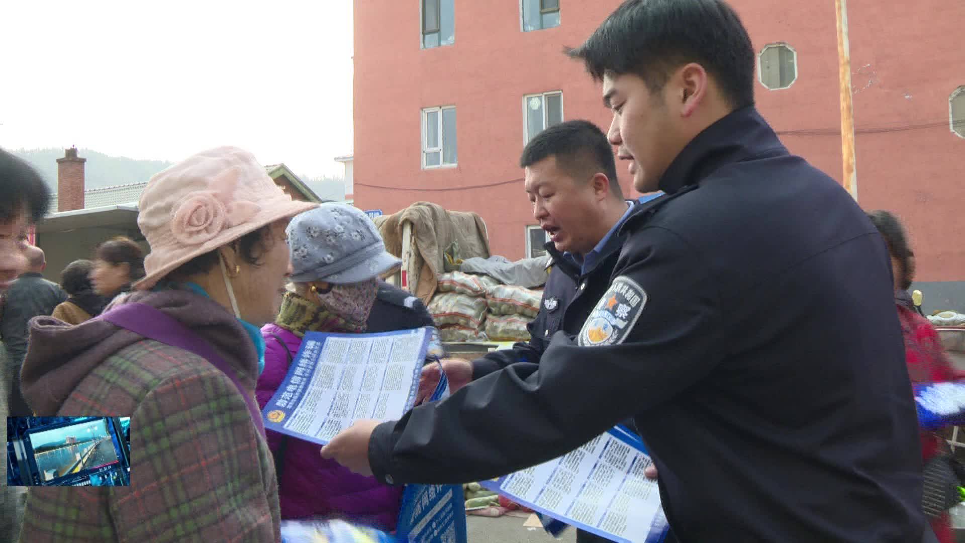 10月24日-大兴沟派出所开展“警地融合、警民融合——保秋收 防诈骗”宣传活动