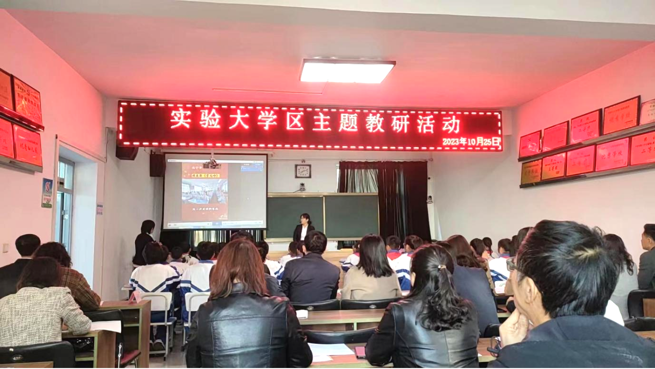 大安市联合乡中心小学校开展大学区主题教研活动