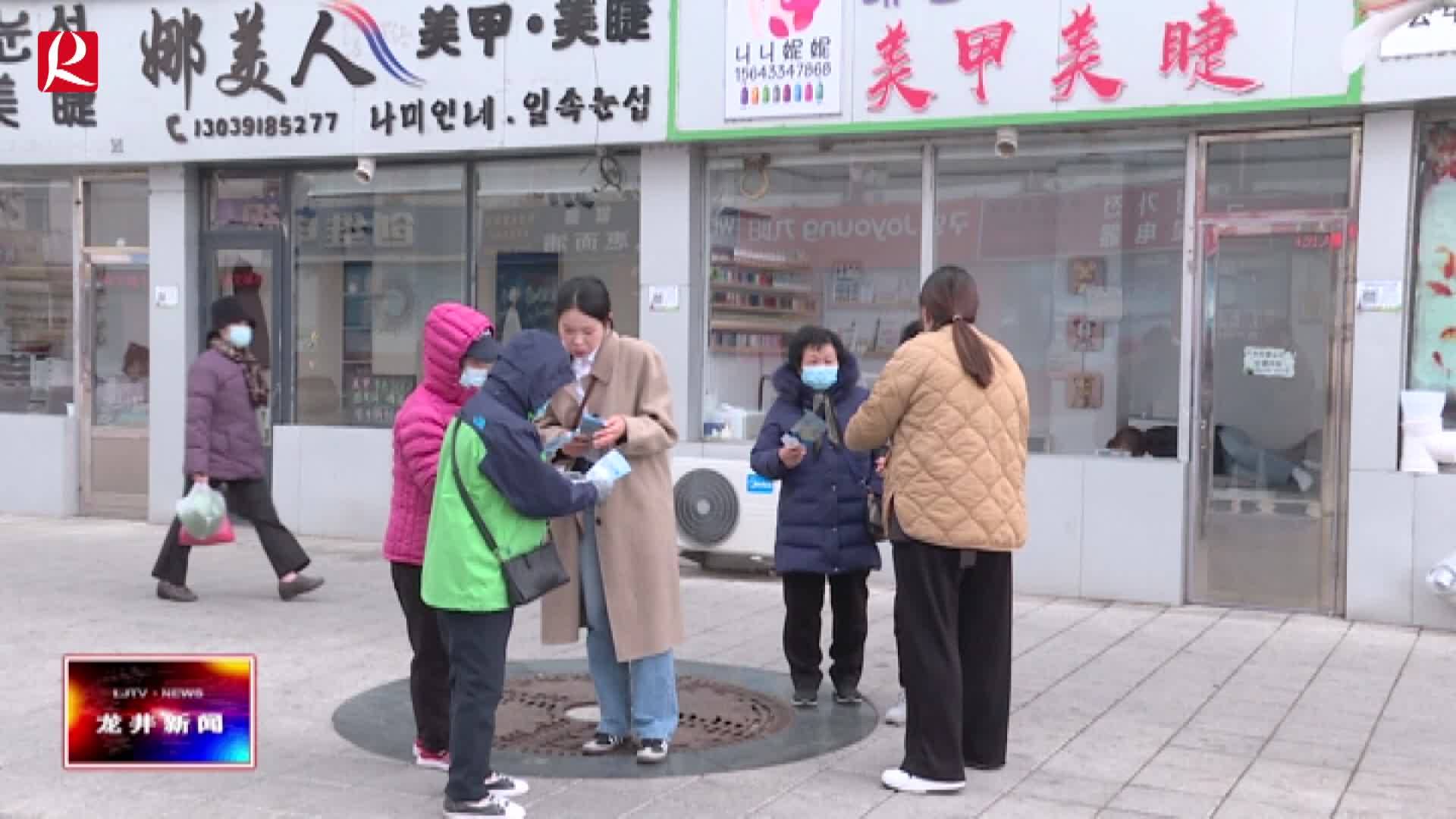 【龙井新闻】我市开展“社保服务进万家”宣传活动