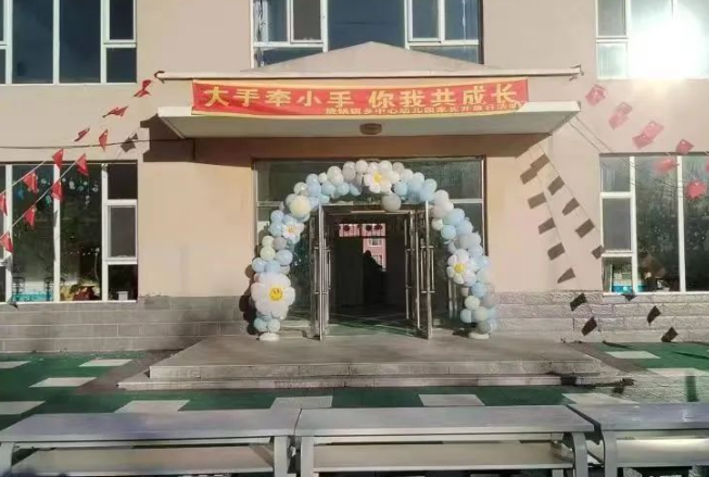 大安市烧锅镇乡中心幼儿园家长开放日活动