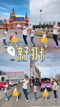 亲子游打卡珲春