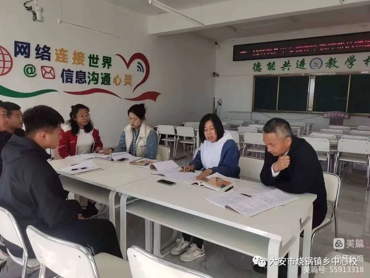 大安市烧锅镇乡中心校开展青年教师帮扶课堂教学大赛