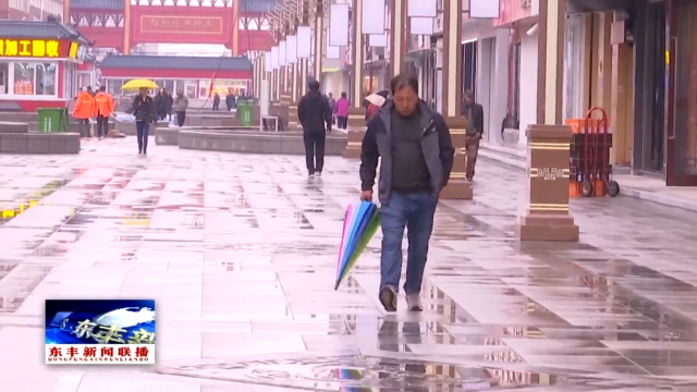 冷空气来袭 我县出现降雨降温天气