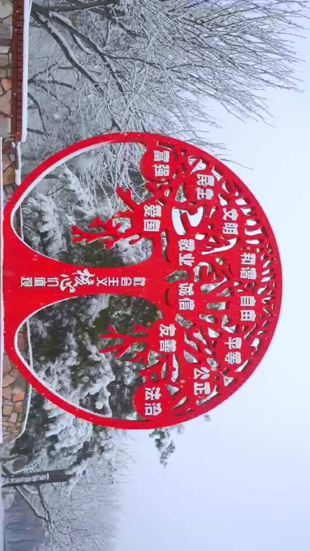 长春初雪，秋冬美景一秒转换！