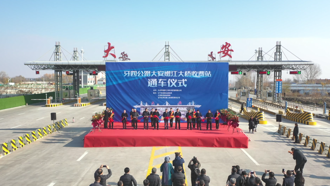大安市嫩江公路大桥正式通车