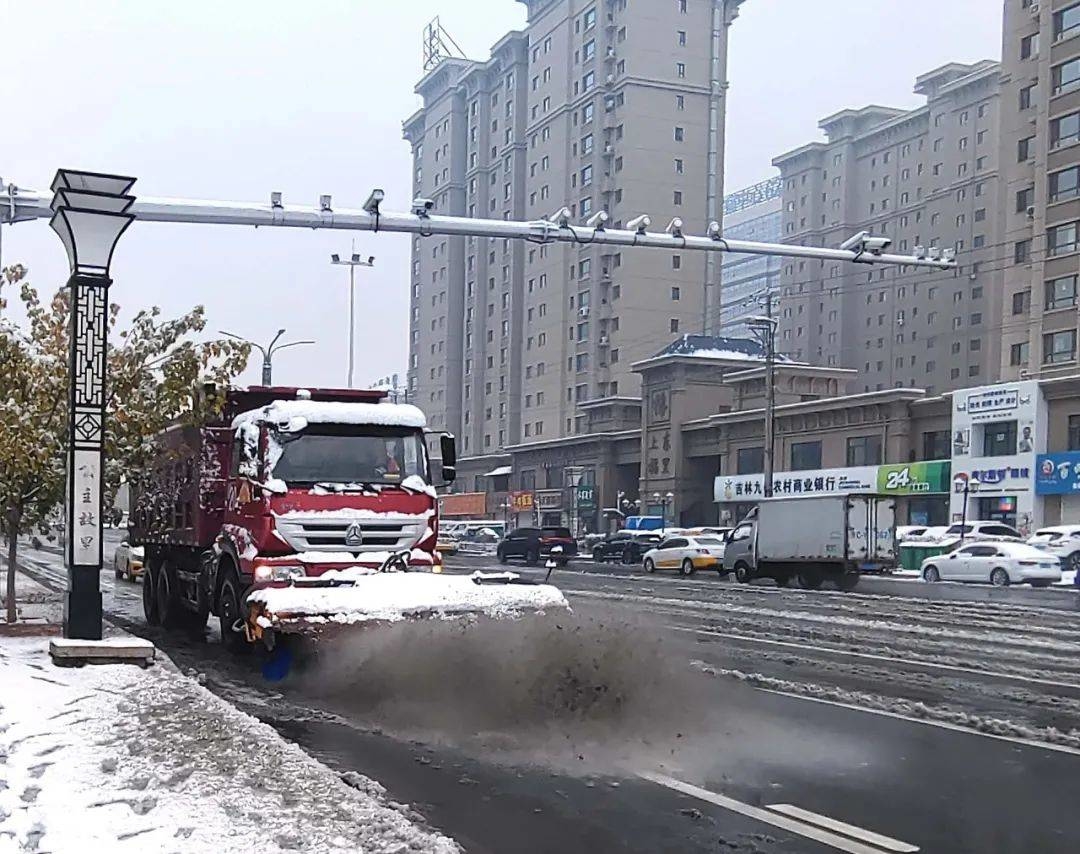 公主岭市迎来今冬首场降雪，清理及时确保出行无忧！