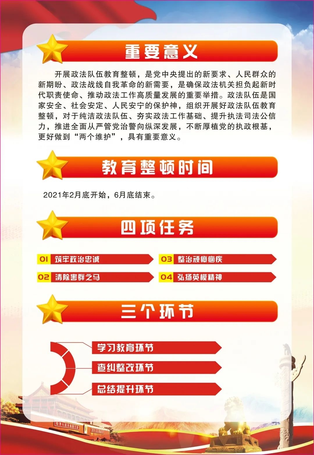 【反有组织犯罪法】“漫”说反有组织犯罪法，一起来了解下！