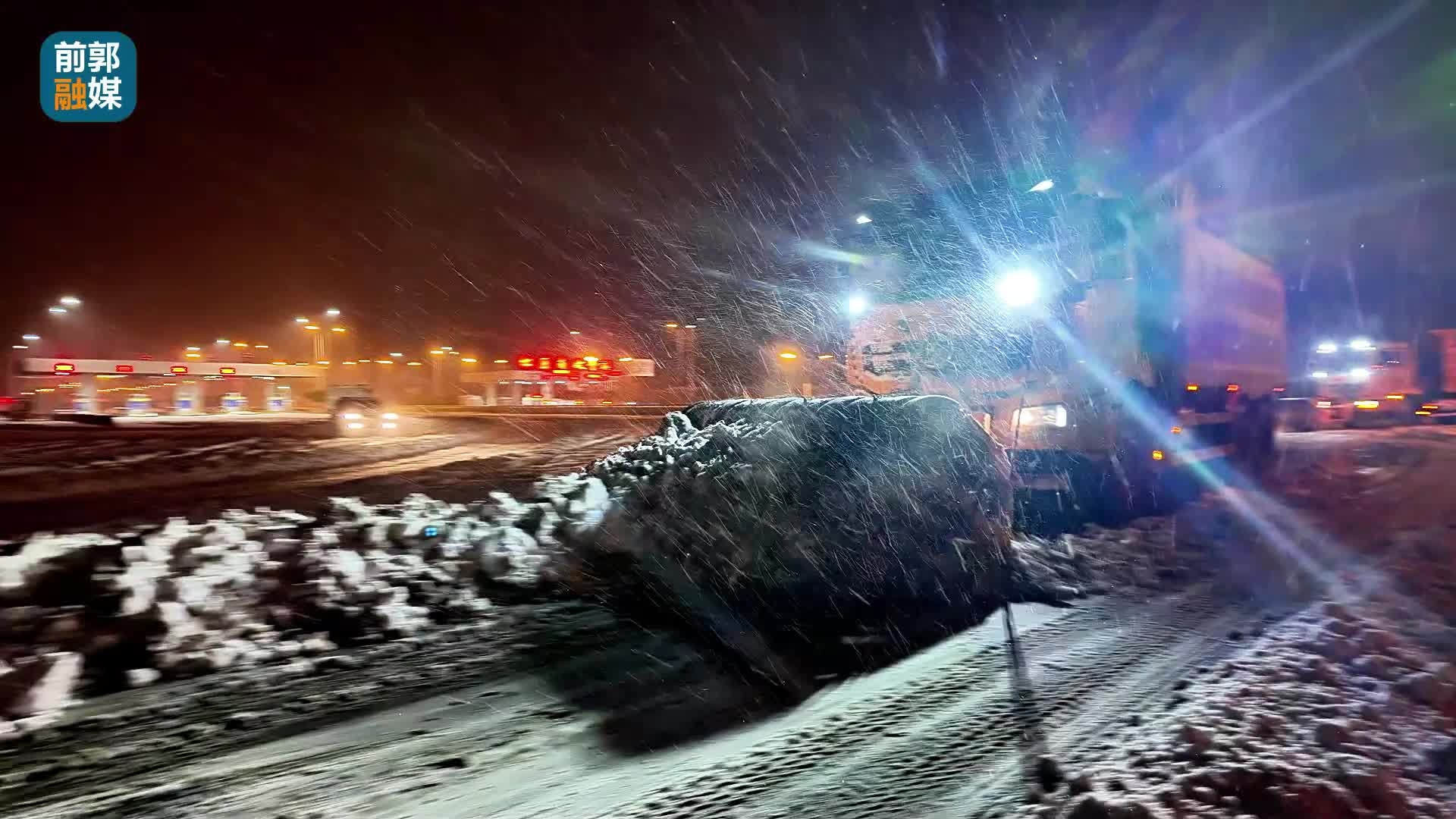 前郭：雪中保畅通  雪后保干净