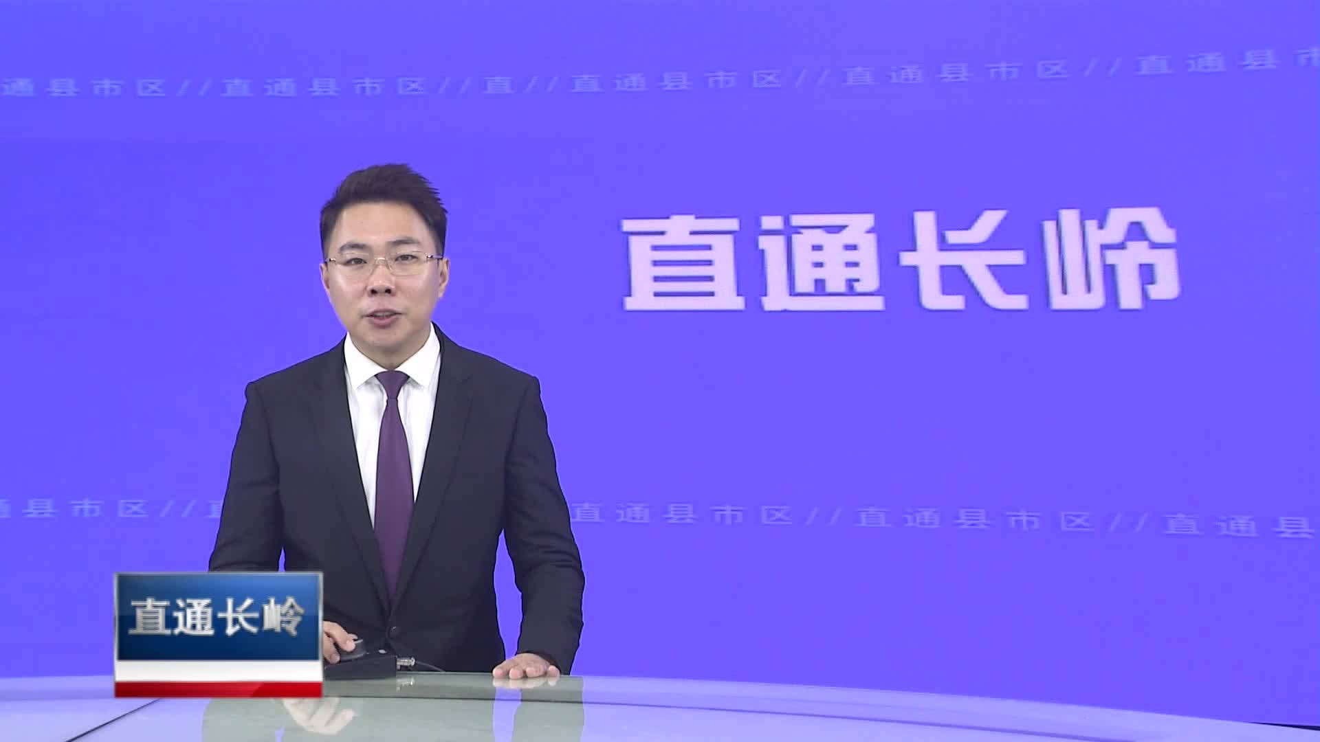 直通县市区2023年11月8日长岭     长岭：田畴沃野好“丰”景 共享喜悦迎丰收VA0