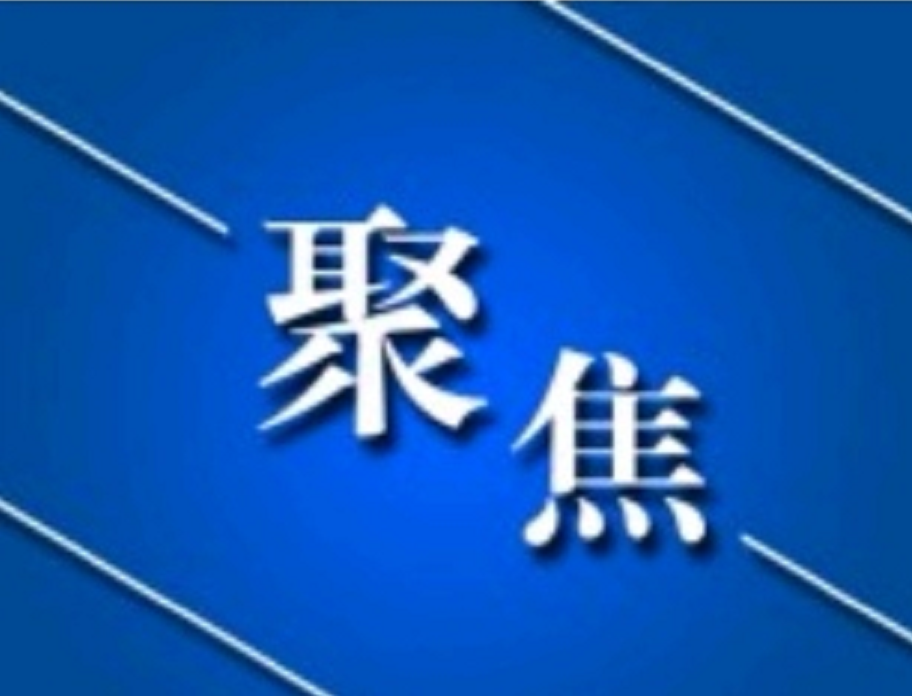 央视新闻直播间聚焦公主岭 积极应对降雪影响 确保农业生产设施安全