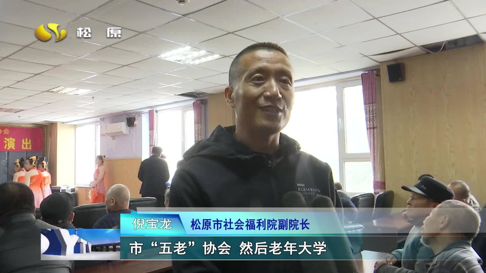开展“敬老月 爱老情”慰问活动 营造尊老敬老良好社会氛围