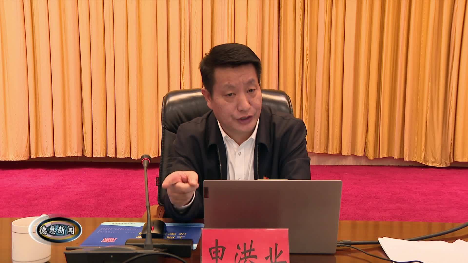 11月10德惠新闻