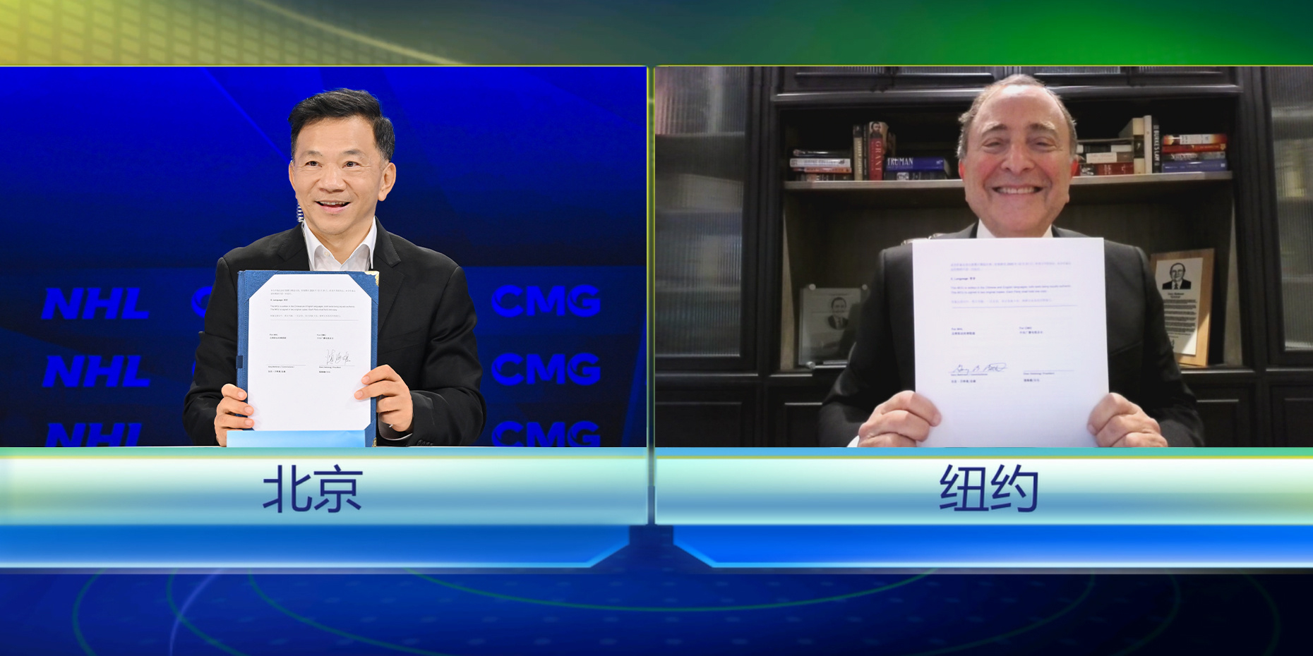 签约！中央广播电视总台与北美职业冰球联盟、美国网球协会宣告合作