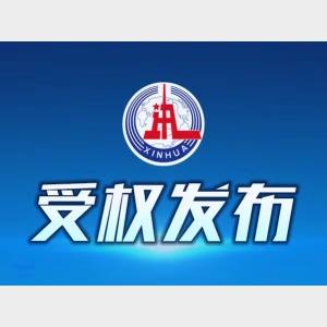 毛泽东与中共党史研究