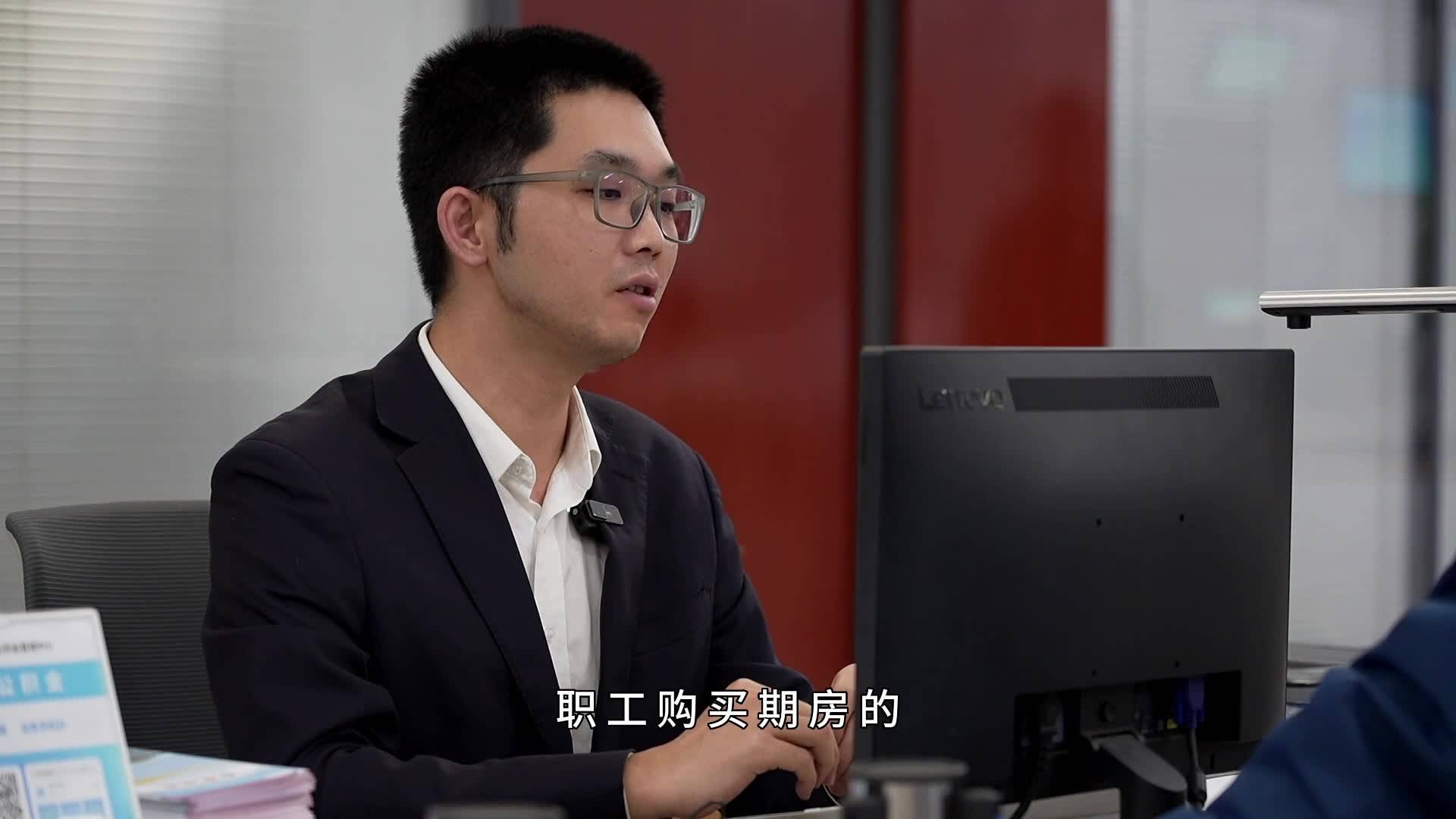 公积金小课堂第二期：住房公积金提取篇 购买自住住房提取住房公积金流程
